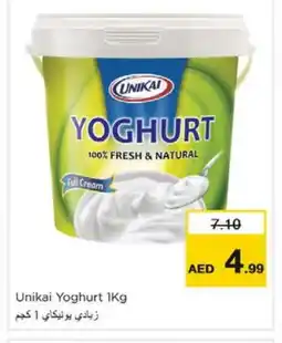 Nesto UNIKAI Yoghurt offer
