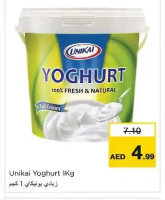 Nesto UNIKAI Yoghurt offer