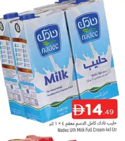Al Madina NADEC Full Cream Milk offer