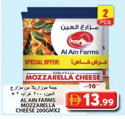 Grand Hyper Market AL AIN Mozzarella offer