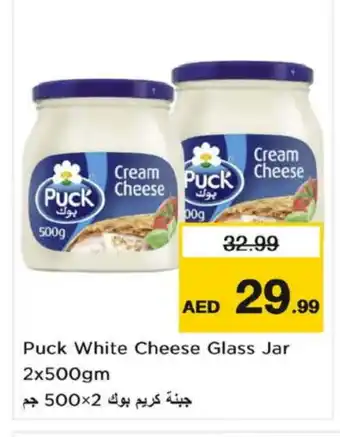Nesto PUCK Cream Cheese offer