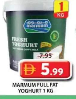 Grand Hyper Market MARMUM Yoghurt offer