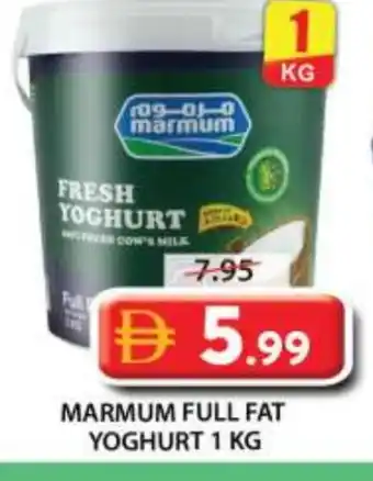 Grand Hyper Market MARMUM Yoghurt offer