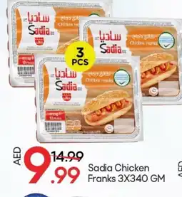 Mark & Save SADIA Chicken Sausage offer