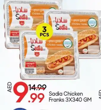 Mark & Save SADIA Chicken Sausage offer