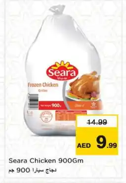 Nesto SEARA Frozen Whole Chicken offer