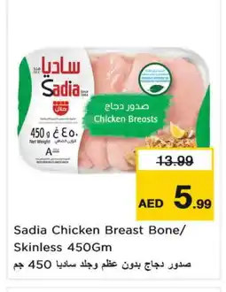Nesto SADIA Chicken Breast offer
