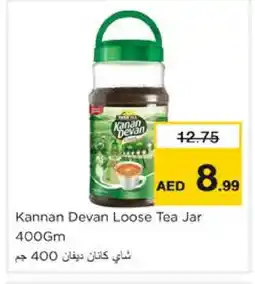 Nesto KANAN DEVAN Tea Powder offer