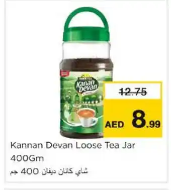Nesto KANAN DEVAN Tea Powder offer