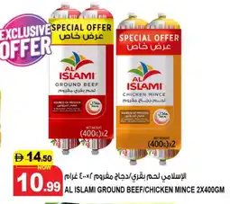 Hashim Hypermarket AL ISLAMI Minced Chicken offer