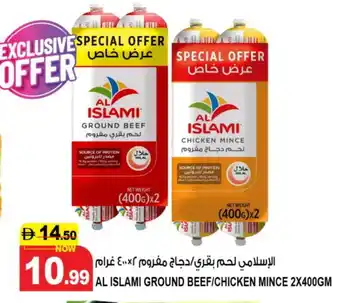 Hashim Hypermarket AL ISLAMI Minced Chicken offer