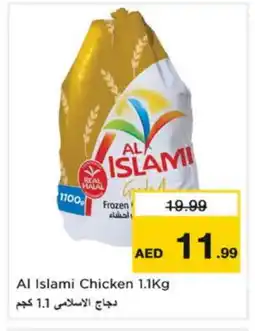 Nesto AL ISLAMI Frozen Whole Chicken offer