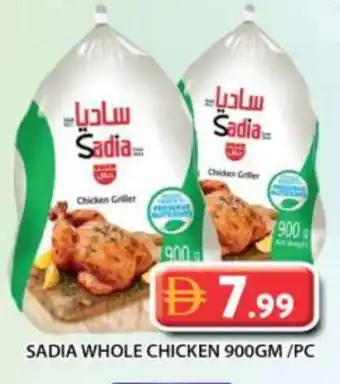 Grand Hyper Market SADIA Frozen Whole Chicken offer