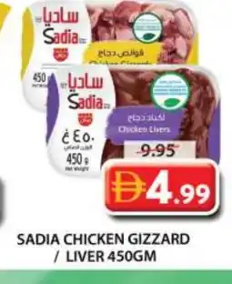 Grand Hyper Market SADIA Chicken Liver offer