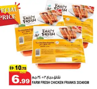 Hashim Hypermarket FARM FRESH Chicken Sausage offer