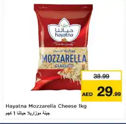 Nesto HAYATNA Mozzarella offer