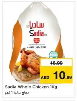 Nesto SADIA Frozen Whole Chicken offer