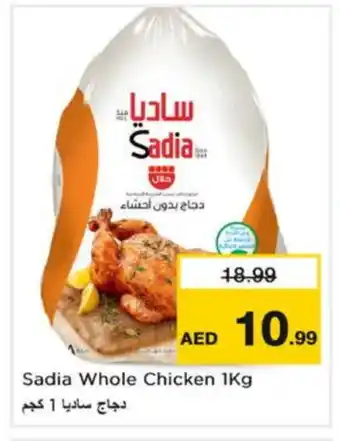 Nesto SADIA Frozen Whole Chicken offer