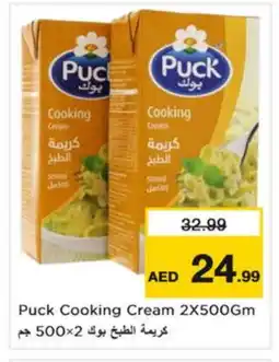 Nesto PUCK Whipping / Cooking Cream offer