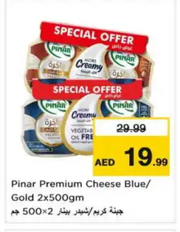 Nesto PINAR Cheddar Cheese offer