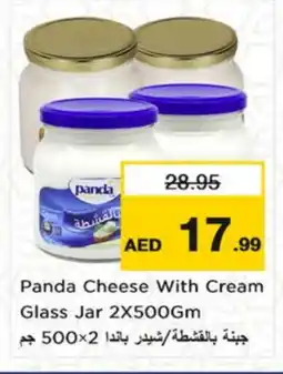 Nesto PANDA Cheddar Cheese offer