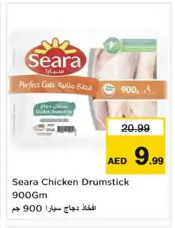 Nesto SEARA Chicken Drumsticks offer