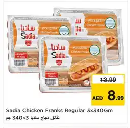 Nesto SADIA Chicken Franks offer