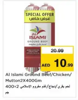 Nesto AL ISLAMI Minced Chicken offer