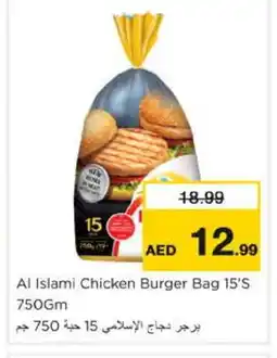 Nesto AL ISLAMI Chicken Burger offer
