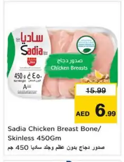 Nesto SADIA Chicken Breast offer