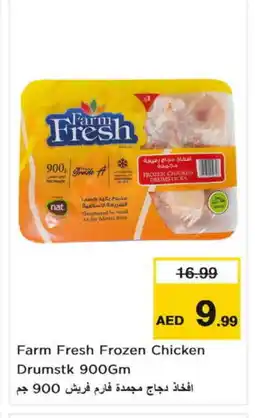 Nesto NAT Chicken Drumsticks offer