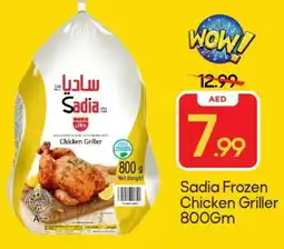 Mark & Save SADIA Frozen Whole Chicken offer