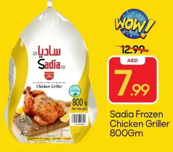 Mark & Save SADIA Frozen Whole Chicken offer