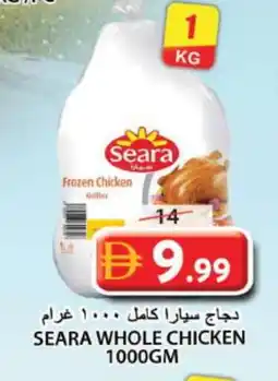 Grand Hyper Market SEARA Frozen Whole Chicken offer