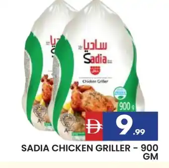 Al Madina SADIA Frozen Whole Chicken offer