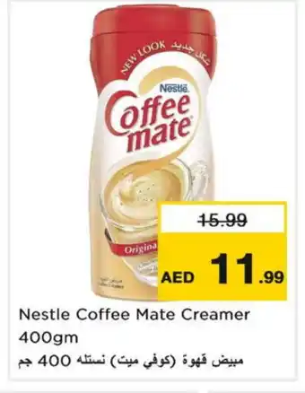 Nesto COFFEE-MATE Coffee Creamer offer