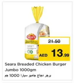 Nesto SEARA Chicken Burger offer