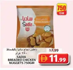 Grand Hyper Market SADIA Chicken Nuggets offer