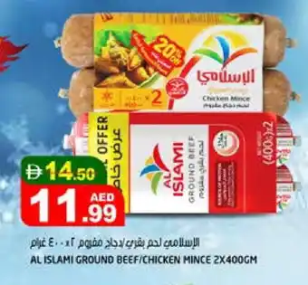 Hashim Hypermarket AL ISLAMI Minced Chicken offer