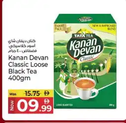 Kenz Hypermarket KANAN DEVAN Tea Powder offer