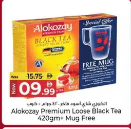 Kenz Hypermarket ALOKOZAY Tea Powder offer