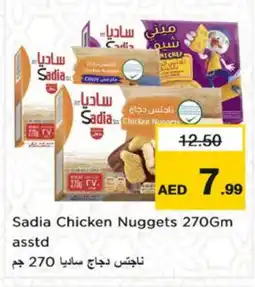 Nesto SADIA Chicken Nuggets offer
