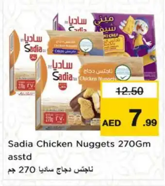 Nesto SADIA Chicken Nuggets offer
