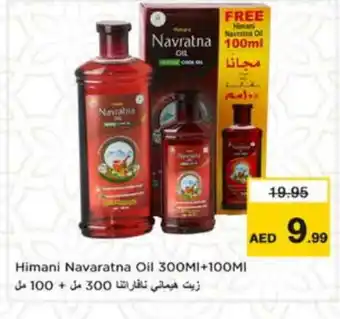 Nesto HIMANI Hair Oil offer