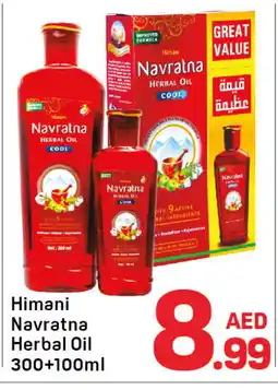 Day To Day HIMANI Hair Oil offer