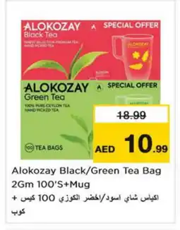 Nesto ALOKOZAY Green Tea Bag offer