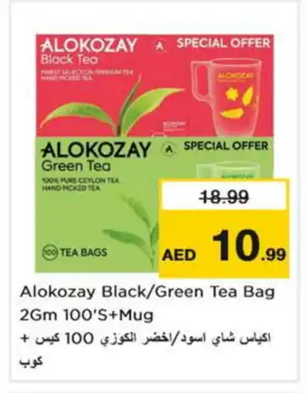 Nesto ALOKOZAY Green Tea Bag offer