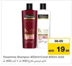 Nesto TRESEMME Shampoo / Conditioner offer