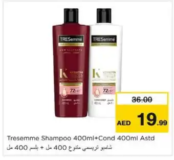 Nesto TRESEMME Shampoo / Conditioner offer