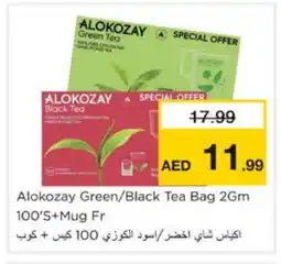 Nesto ALOKOZAY Green Tea Bag offer